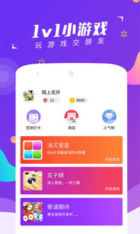友娱 