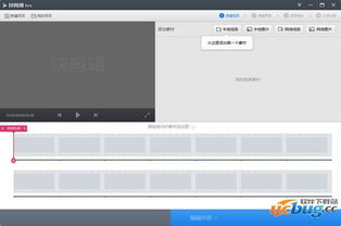 alightmotion剪辑破解版中文 