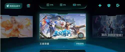 脑洞要打开小游戏官网版2024下载 