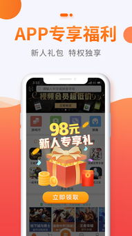 17369妖气山游戏交易服务平台 
