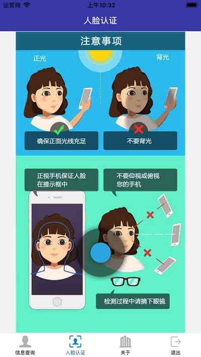安卓系统版本人脸识别,从初体验到智能升级