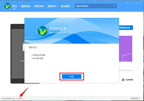 安卓十一系统怎么降级,轻松回归旧版本体验