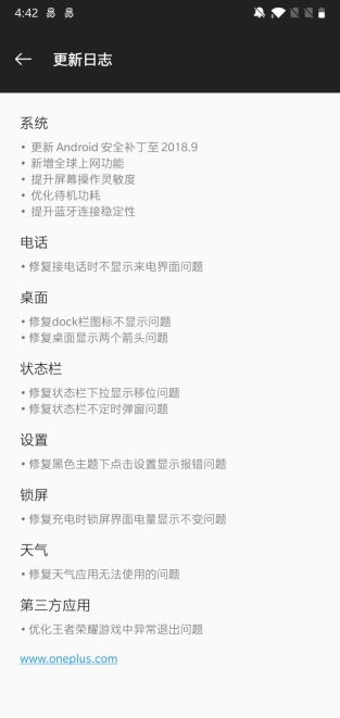 荣耀公测稳定吗安卓系统,稳定性与流畅性的完美结合