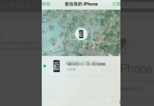 安卓怎么给iphone定位系统,无缝跨平台定位解决方案揭秘