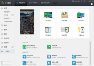 安卓系统可用的下载软件,一站式资源获取指南