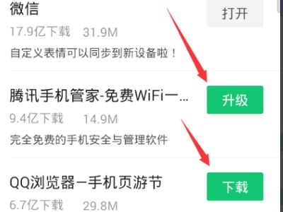 安卓组态系统怎么安装软件,安卓组态系统软件安装指南
