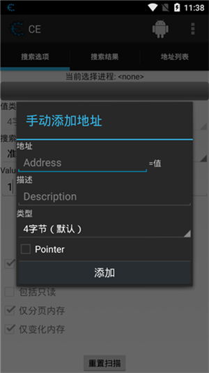 ce系统跟安卓哪个好好,性能对比与优劣分析