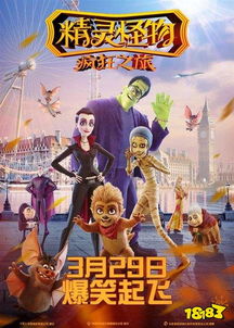 疯狂之旅安卓版下载 