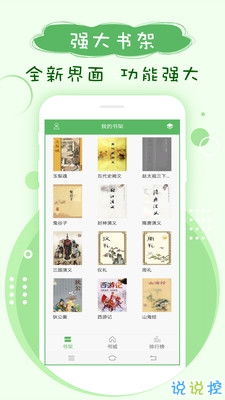 深夜酒馆手游下载 
