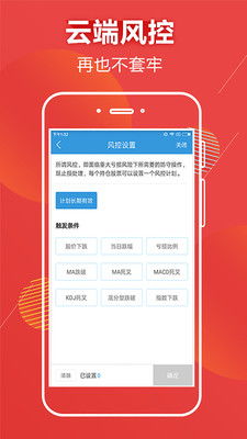 袋鼠运动软件免费版 