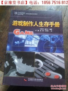 相册 ***  