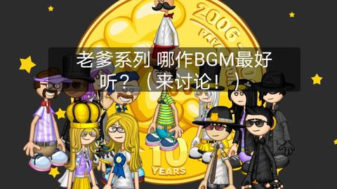 老爹甜甜圈店游戏官网版 