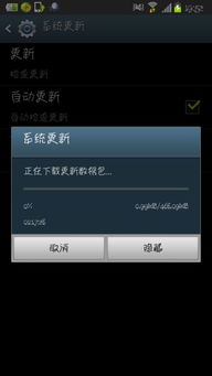 安卓系统升级文件删除,揭秘文件管理与系统优化的秘密