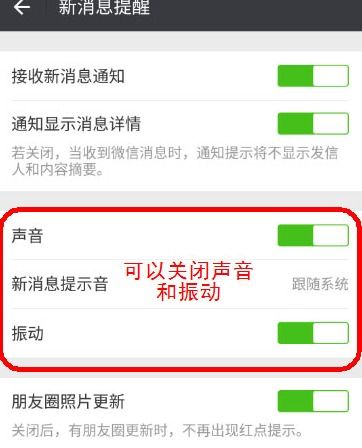 安卓系统如何关闭微信,安卓系统下轻松关闭微信的实用指南