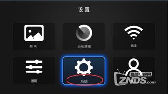 安卓机顶盒系统密码,安全与便捷的平衡之道