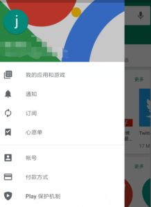 安卓系统怎么下载对峙二,对峙二游戏下载攻略