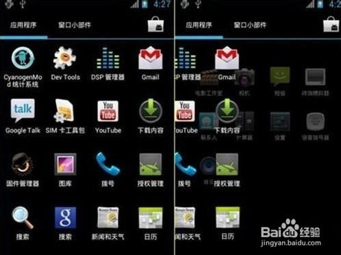 优化系统网站推荐安卓版,一键提升手机性能与流畅度