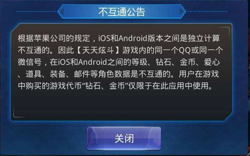 安卓系统的游戏换苹果,畅享苹果系统游戏乐趣