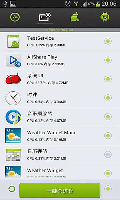 有哪些实用的安卓系统,盘点实用功能与特色应用