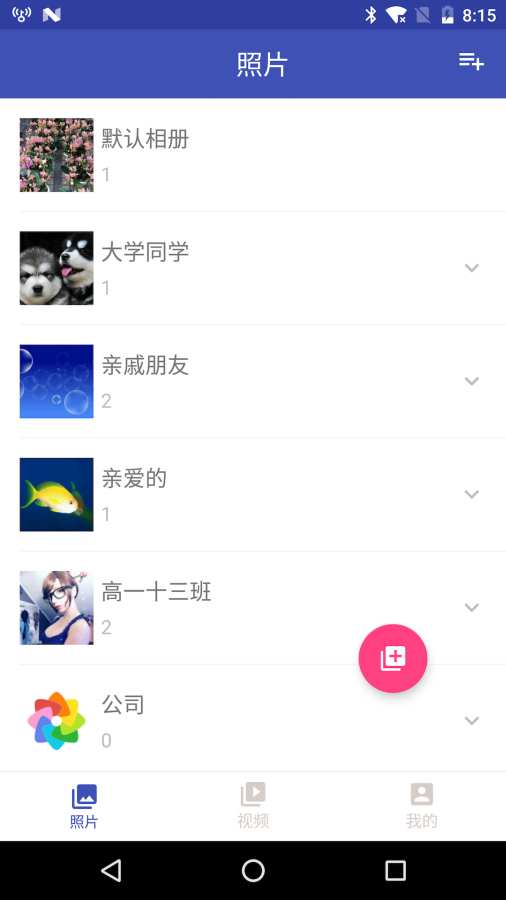 安卓系统私密相册怎么找,轻松找回隐藏的珍贵回忆