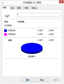 手机安卓系统raw格式固件,深入探究固件结构与应用