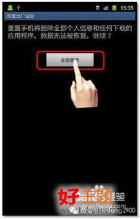 安卓系统死机图解高清版,高清解析故障现象与应对策略