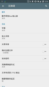 安卓没有了系统更新选项,安卓新系统无更新选项解析