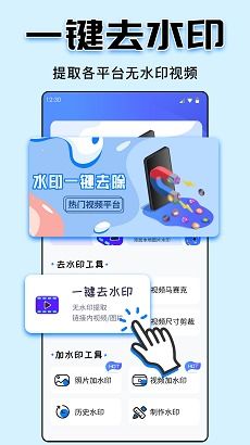 照片怎么带水印安卓系统,利用安卓系统为照片添加水印的简单步骤