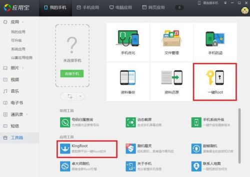 安卓系统自动截屏软件,轻松捕捉精彩瞬间
