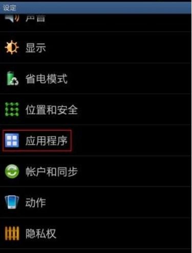 松拓安卓系统配对,畅享科技生活