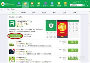 安卓怎么重做系统软件,软件重置全攻略