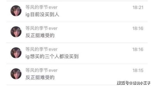 snkers安卓系统抽不了签,揭秘无法抽签的奥秘