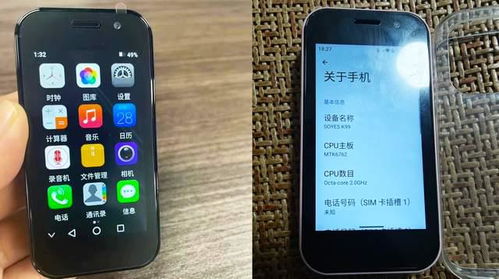 安卓系统有哪些国产机,国产安卓手机品牌概览