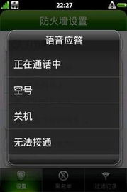 夏普8118u安卓系统,深度解析其创新与性能优势