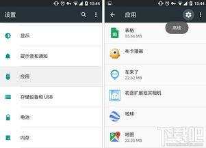 如何操作安卓6系统下载,安卓6系统下载与操作指南