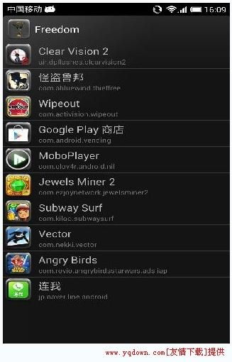 安卓系统内购破解软件,风险与应对策略