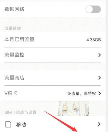 安卓11.0系统怎么关闭hd,安卓11.0系统轻松关闭HD生成功能教程