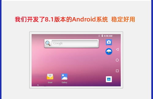 六款安卓系统永久免费,解锁无限可能