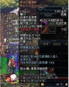 重构阿塔提斯内测版 