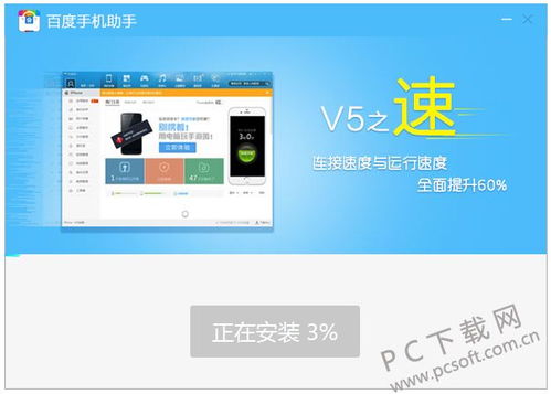 KinoConsole(手机玩电脑游戏) 