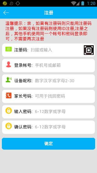软件密码锁 