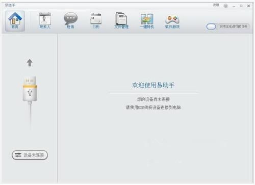 证件照免费处理助手证件照免费处理助手 