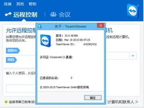 托卡生活我的发廊安卓下载 