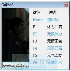 古剑奇谭3下载正版手游链接安装 
