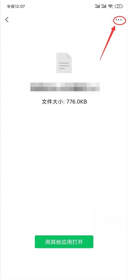 安卓11看不了系统文件,揭秘文件隐藏之谜
