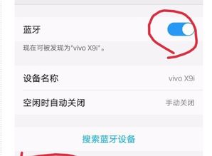 安卓系统怎么联奇骏,轻松实现智能驾驶体验