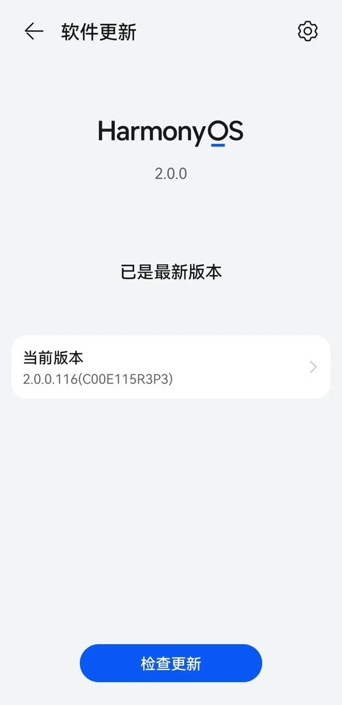 安卓手机升级系统奔溃,揭秘原因及解决方案