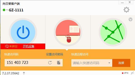 w8系统刷安卓,体验全新智能生活
