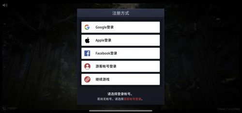 什么游戏安卓苹果系统,探索[游戏名]在安卓与苹果系统中的独特魅力
