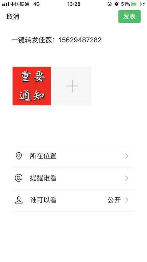 安卓新系统桌面教程图解,图解教程一览